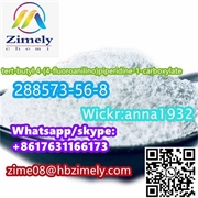 product name